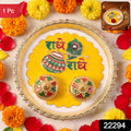 Kumkum haldi pooja thali with Radhe Radhe design